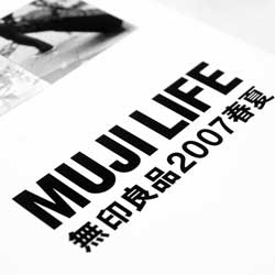 云呼短信测压网页版